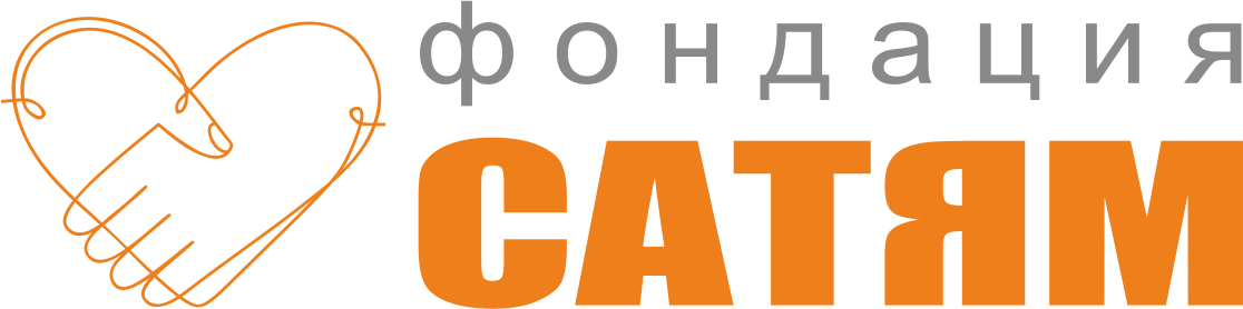 Фондация САТЯМ