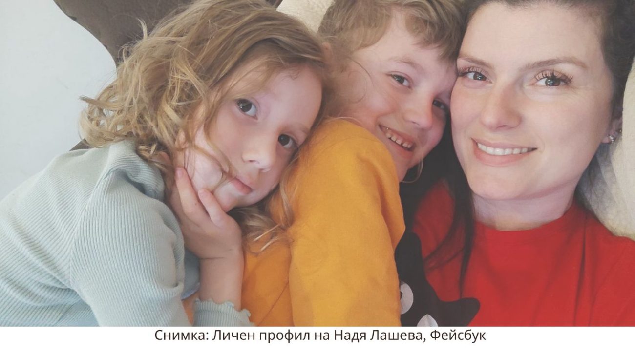 Дарение за майка на две дечица, бореща се с рак на костите.