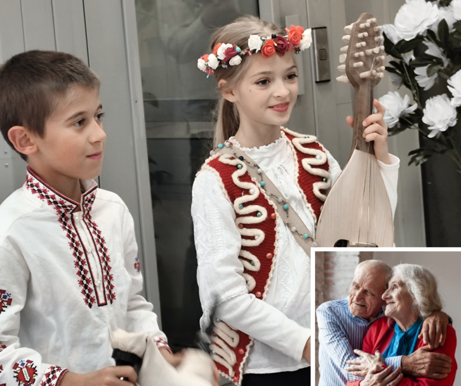 С грижа и любов за нашите родители!